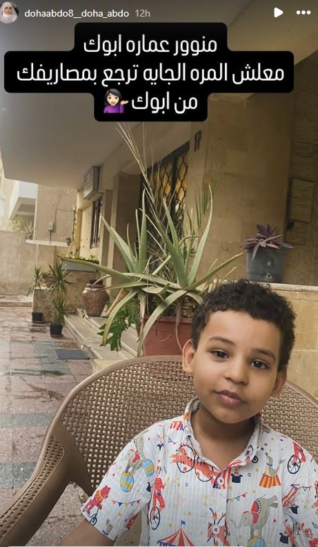 صوره ابن مسلم